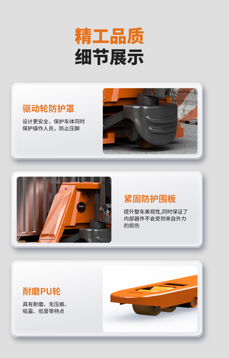揚(yáng)子全電動2噸搬運(yùn)車NPT 電動叉車(圖9)