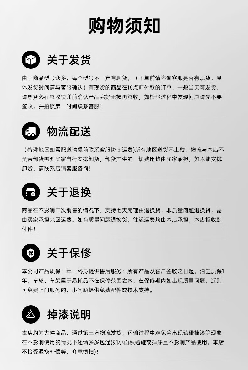 揚(yáng)子站駕式前移全電動堆高車(圖15)
